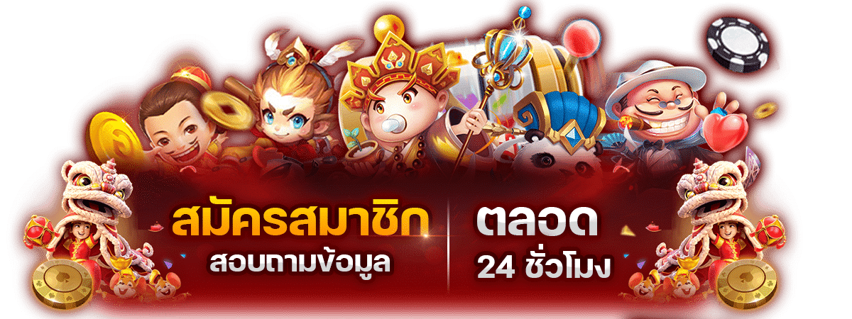 เว็บเล่นสล็อตที่ดีที่สุด