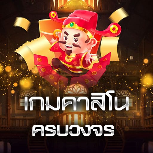 riches888 เข้าสู่ระบบ