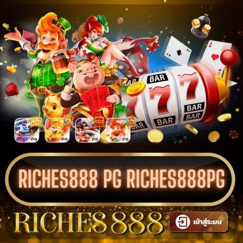 riches888 pg riches888pg - riches888-th.net